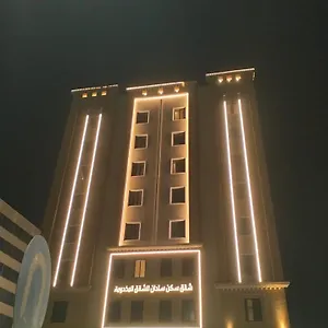 Aparthotel Sendan